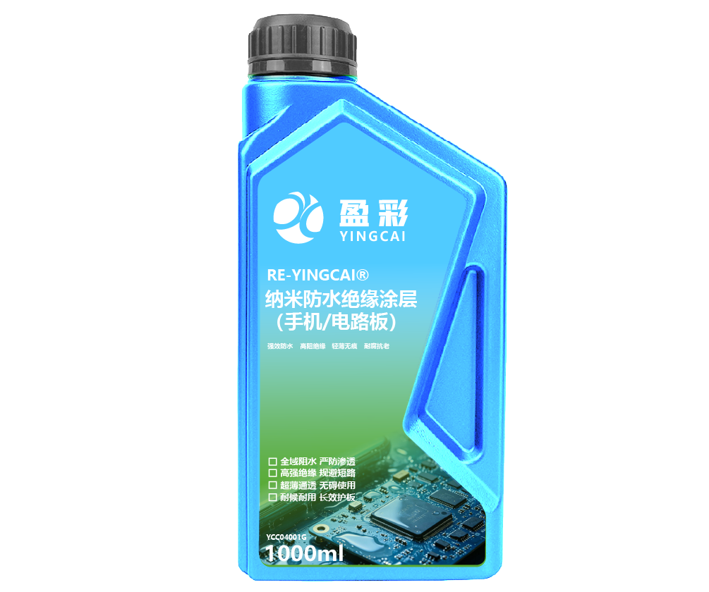 惠州电子光学与精密材料涂层