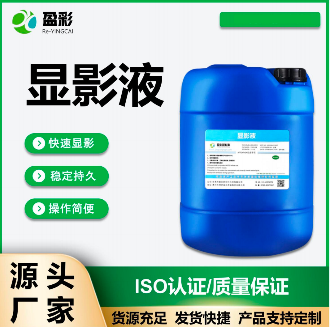 惠州电气设备带电清洗剂