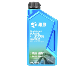 惠州防冰防污与户外耐候涂层