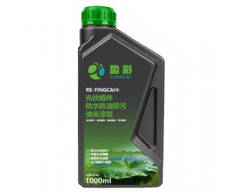 惠州光伏超疏水纳米自清洁涂层
