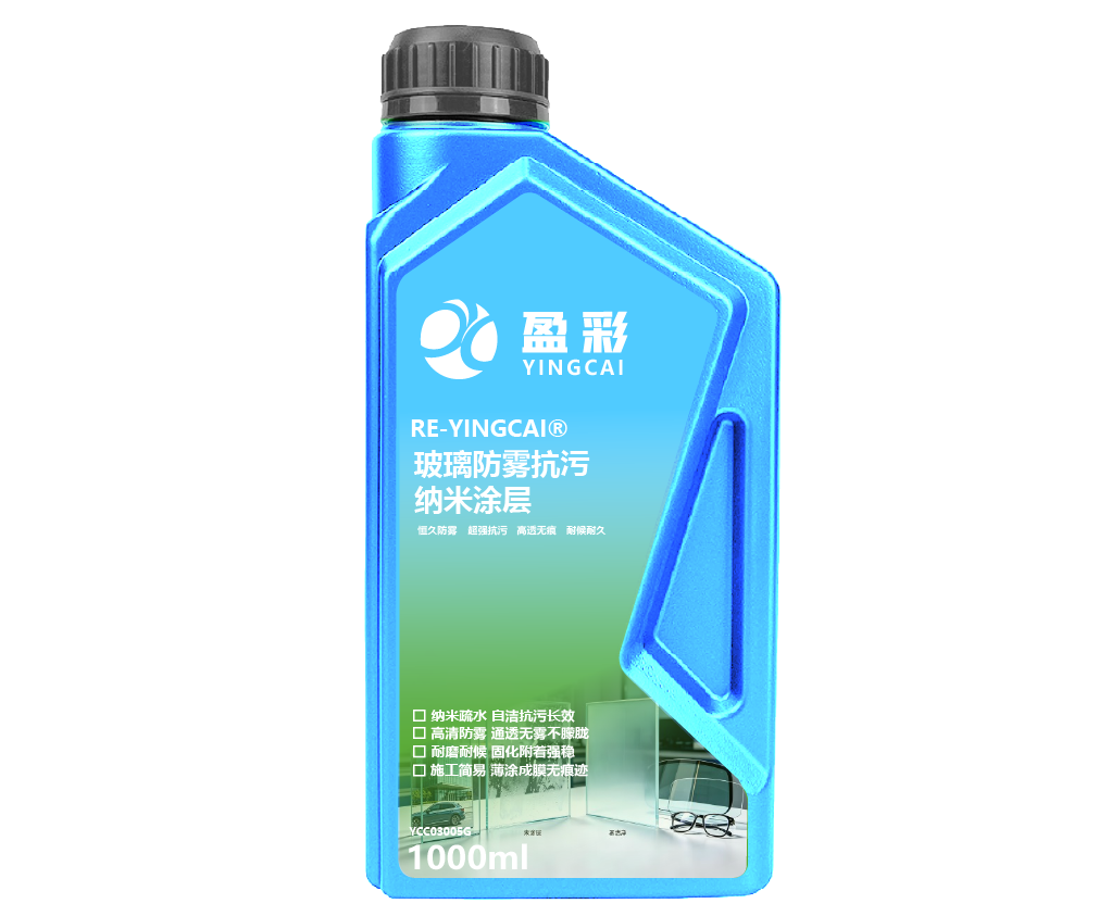 惠州建筑玻璃与外墙功能涂层