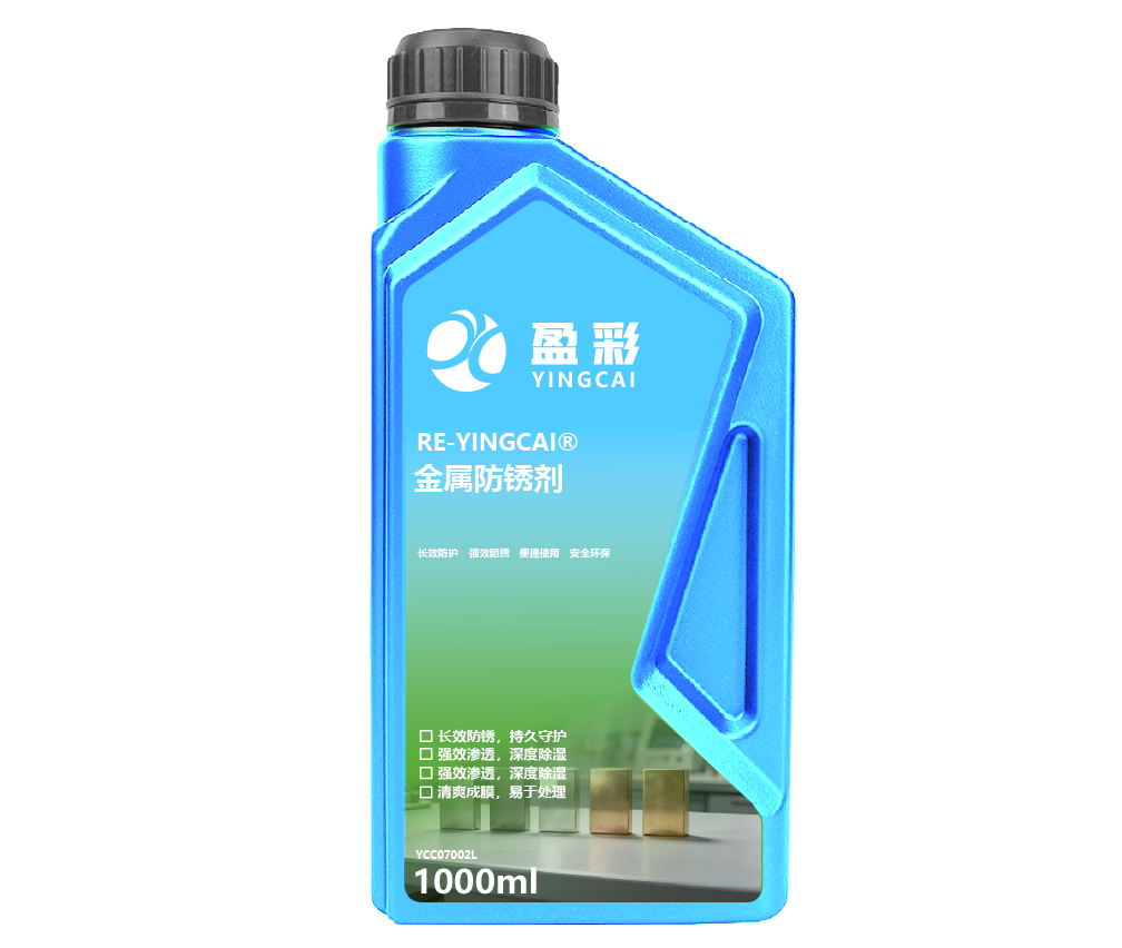 惠州金属管道与设备清洗剂